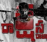 Rana Turns Rakshasa Raja In His Next With Director Teja