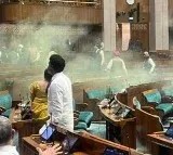 8 Parliament security personnel suspended
