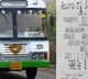 Zero tickets for women in TSRTC from friday