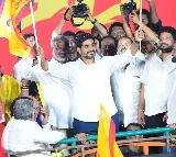 Special Trains for Nara Lokesh Yuvagalam victory rally