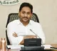 AP Cabinet meeting details
