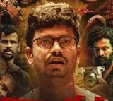 Rakshasa Kavyam Review