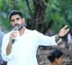 Nara Lokesh Yuvagalam Padayatra In Anakapalli
