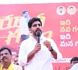 Lokesh held meeting with Yadava community people