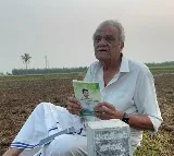 CPI Narayana comments on Jagananna Bhu Raksha scheme