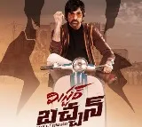Ravi Teja turns into Big B of 1970s, 1980s for ‘Mr Bachchan’