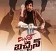 Ravi Teja turns into Big B of 1970s, 1980s for ‘Mr Bachchan’