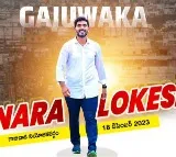 Nara Lokesh Yuvagalam padayatra ending today