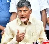 Chandrababu Anticipatory Bail Petitions Will Be Heard In The Ap High Court Today