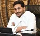 AP CM Jagan Meeting With Health Deparment Officers On ArogyaSri Scheeme