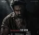 Prabhas starring Salaar release version trailer out now