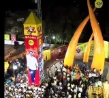 Nara Lokesh ends his Yuvagala Padayatra