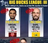 IPL Auction 2024: CSK secure Daryl Mitchell for Rs 14 crore, PBKS take Harshal Patel for Rs 11.75 Cr