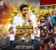Train to Visakha from Dharmavaram for Lokesh Yuvagalam Padayatra conclusion ceremony