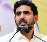 I Believe Chandrababu dont Spare Them Says Nara Lokesh