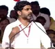 Lokesh slams CM Jagan and YCP leadership in Polipalli meeting