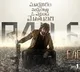 Ravitejas Eagle movie trailer released
