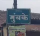 Maha govt to auction fugitive Dawood Ibrahim's 'benami' properties in Ratnagiri on Jan 5