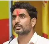 AP CID files petition to arrest Nara Lokesh