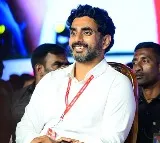 Nara Lokesh express gratitude towards various sectors helped him during Yuvagalam