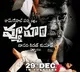 Hyderabad City Civil Court interim orders on Vyuham movie