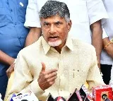 AP High Court Reserved Verdict On Chandrababau Anticipatory Bail Plea