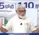 Ambati Rambabu satires on Lokesh and Prashant Kishor