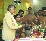 Maha Chandi Yagam and Sudarshana Homam in Chandrababu residence completed