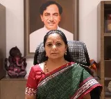BRS Leader MLC K Kavitha Press Meet