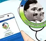 Arogya Shri services will be stopped from 29 says network hospitals to AP Govt