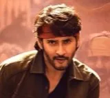 Gunturu Karam Movie Update
