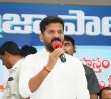 CM Revanth Reddy review on budget