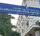 TSPSC Group-II exams postponed for the third time