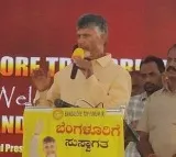 My new slogan is Think globally and act globally says Chandrababu