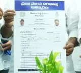 Mediators sell Abhaya Hastham forms for rs 50