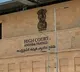 AP Govt lunch motion petition rejected by AP High Court