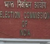 legislative council election voter list schedule released