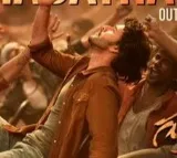 Gunturu Karam Movie Song Promo Release