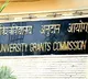 332 univs across India to select top professionals as 'Professors of Practice'