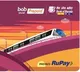 Bank of Baroda Launches the NCMC RuPay Prepaid Card for Seamless Payments across Public Transport, Tolls, Parking and Shopping