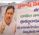 Land Grabbing Allegations On Brs Mla Danam Nagender At Prajavani