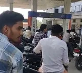 No stock board in petrol bunks