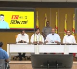 Special logo with TDP Cycle and Janasena glass symbol