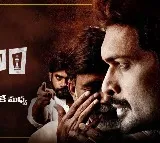 Telangana HC refuses to interfere with single judge order on 'Vyuham'