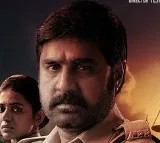 Kota Bommali PS ott release date ciinfirmed