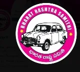 BRS releases booklet on congress promises
