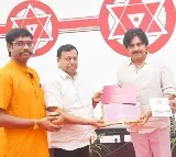 Pawan Kalyan invited to Ayadhya Ram Mandhir inauguration