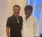 Brother Anil and Btech Ravi
