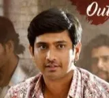 Na Samiranga Bhaskar Glimpse Released