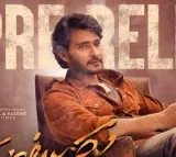 Gunturu Karam Movie Update